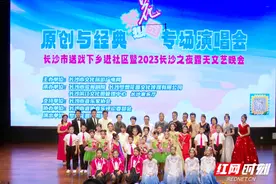 原创与经典梦想花园演唱会唱响“长沙之夜”图片