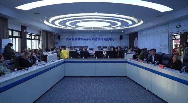 共拓张家界入境旅游新天地——我市举行俄罗斯-张家界旅游推介座谈会