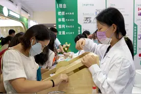 （教育）第二十届上海教育博览会开幕图片