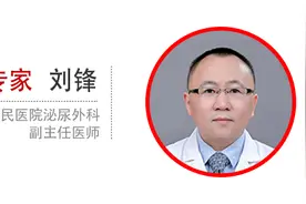 泌尿科并非男性专属！6成以上女性一生至少会得一次这种泌尿疾病图片
