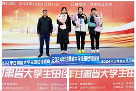 赞！我校运动健儿在2024年甘肃省大学生田径锦标赛中获佳绩图片