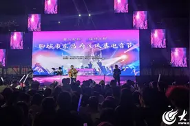图集 | 带你回顾聊城（东昌府）风暴电音节！图片