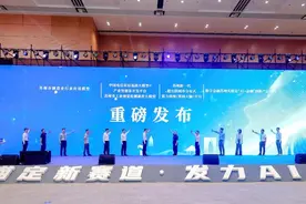 世纪互联与苏州移动联合发布“苏州新一代超互联城市分布式算力底座（算网大脑）平台”图片
