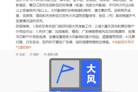 成都大风蓝色预警信号！川西降温超14℃，未来几天冷冷冷→图片