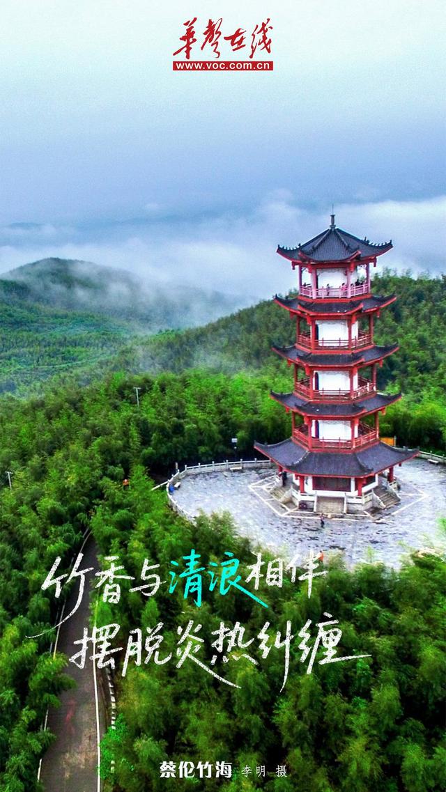 海报 | 藏在湖南山水里的清凉秘境