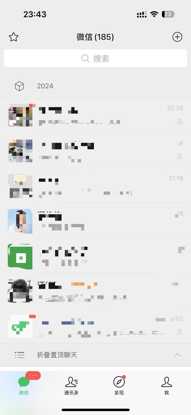 微信的产品迭代方式