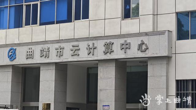 曲靖“AI+”多维发力结硕果 为高质量发展添“智”能