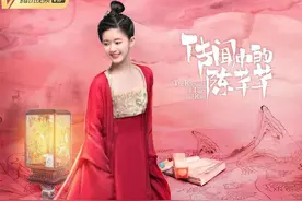 风波中的银河酷娱：赵露思为业务重心，阿里并未控股图片