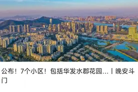 暂停办理！事关医保…图片