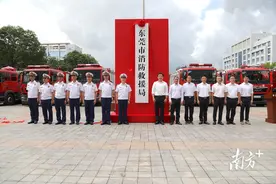 东莞市消防救援局正式挂牌，更好服务地方经济社会发展图片
