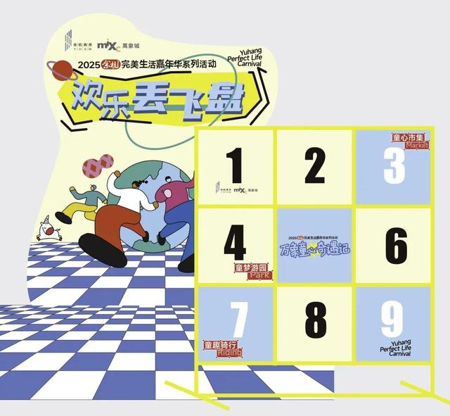 余杭五大商圈，开启趣玩盛宴！