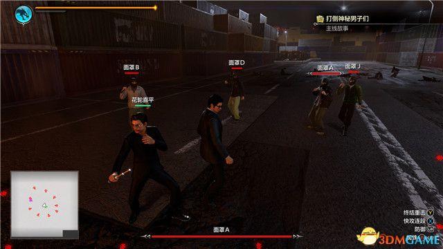 《如龙7外传：无名之龙》图文攻略 全流程任务全收集攻略