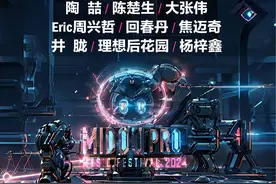 国庆假期来一场音乐之旅，看这里！图片