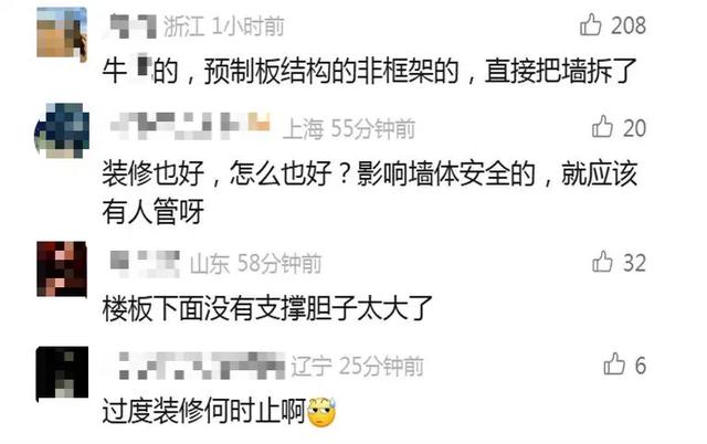 痛心！2名女孩不幸遇难	，均未满25岁！网友：太大胆！必须严厉追责