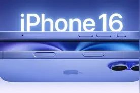 印尼禁售iPhone16 旅客个人携带的可以图片