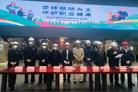 《职业病防治法》宣传周｜坚持预防为主，守护职业健康图片