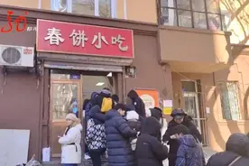 哈尔滨文旅局给“春饼小吃”大爷镶牙？大爷回应了……图片