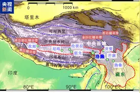最新研究揭示青藏高原中央谷地东部洛隆盆地隆升历史图片