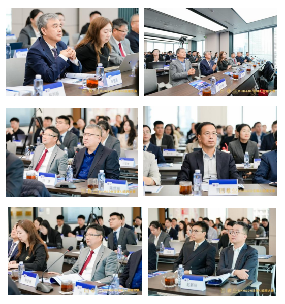 智驭未来 法启新章——DHH&DH法律AI应用大赛决赛圆满收官
