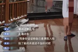 泡温泉的客人被直播？景区回应：公共区域，无权禁止客人拍摄图片
