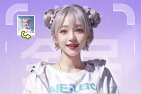 EMO来了！通义APP推出照片唱歌功能图片