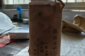 周伯伯的茅台酒图片