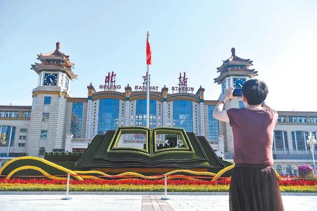 北京市部分火车站地区主题花坛盛装亮相！“国门印象”邀您共赏——