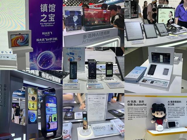 人工智能大会彻底引爆，展区水泄不通，门票炒到2000多，暴走3万步带来最全看点
