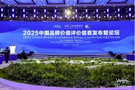 国家能源集团物资公司品牌价值再突破 四大系统构筑数智采购新典范图片