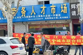 记者“求职记”：被“35岁”卡住的不止考公人，还有进厂打工人图片