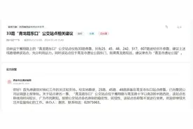 办实事丨陕西多地优化城市公共交通线网及设施 满足群众出行需求图片