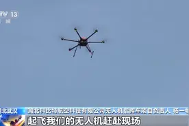 低空经济要来啦！以后“打飞的”赶飞机图片