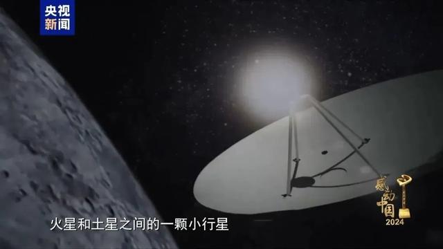 栾恩杰：中国人的脚步将越走越远 领导宇宙的新潮流