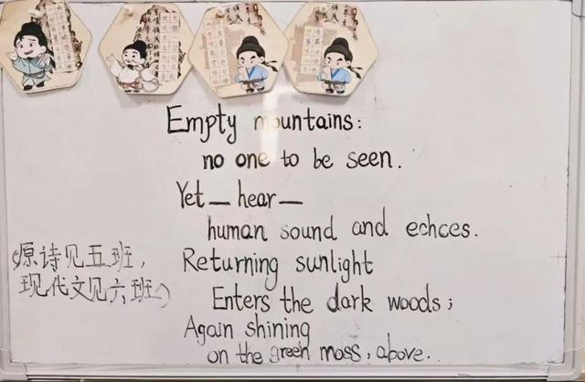 语文课，是老师与同学跟随文学共历一次发烧