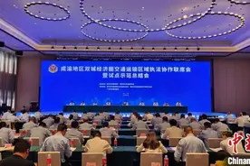 川渝联合发布全国首个交通运输区域执法协作制度图片