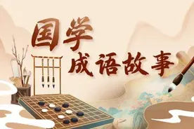 运筹帷幄决胜千里：汉高祖刘邦的逆袭史（3）图片