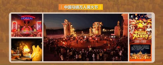 2025河北承德活力金秋旅游季正式启动——五大主题线路、15项活动诚意邀约四海游客