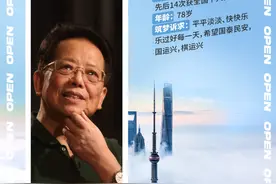 78岁象棋特级大师胡荣华：人生最快乐最幸运，是棋逢对手｜筑梦早上海图片