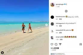 乔治娜晒照：和C罗在沙滩上跑步🏃‍，两人一起秀身材🤳图片