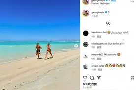 乔治娜晒照：和C罗在沙滩上跑步🏃‍，两人一起秀身材🤳图片