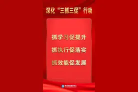 严查！事关你的电动自行车图片