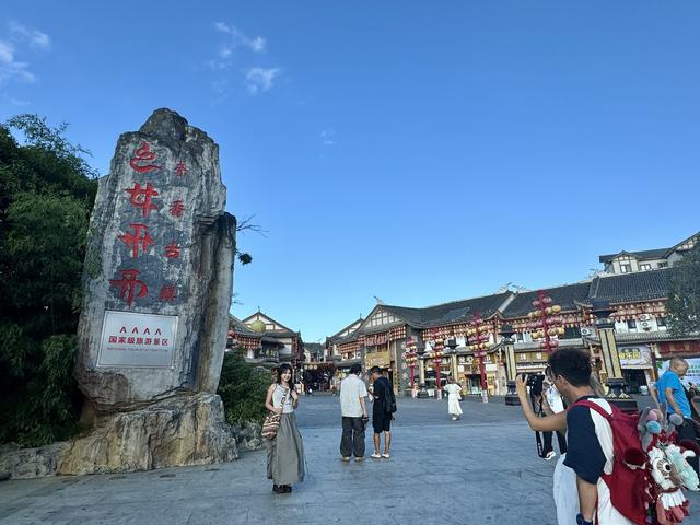 【聚焦毕节市委三届十二次全会】乌蒙深处展新颜——毕节推进旅游产业化助推高质量发展