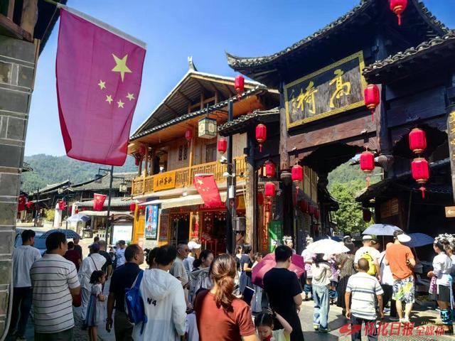 世界那么大 好想去怀化 | 会同：文旅活动燃动“假日经济”新活力