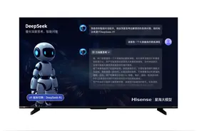 海信电视正式接入DeepSeek，打造行业首个深度思考电视智能体图片