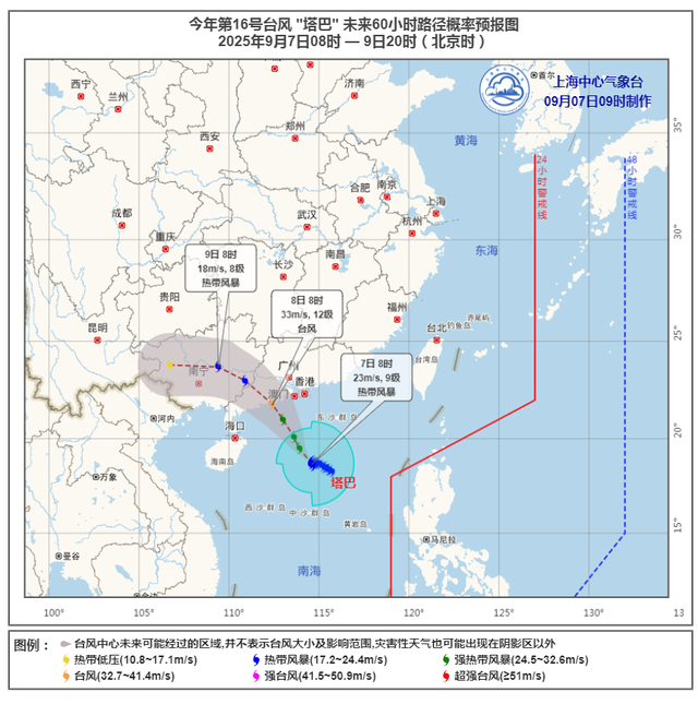 上海降水降温天气即将来袭