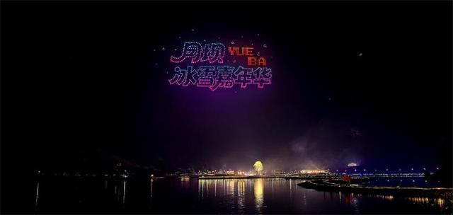 滑雪、泡温泉！“冬游广元”冰雪温泉消费季开幕