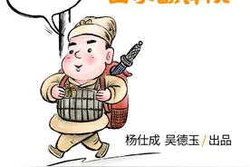我在西安等你丨系列漫画阅读【11】大兴善寺：隋唐时代的“国家翻译院”图片