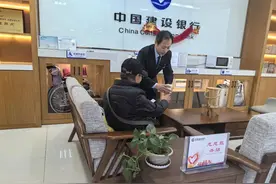 建行宁夏区分行养老金融特色网点揭牌图片