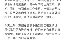 知名公司员工猝死！这10件心脏最怕的事，很多人可能每天都在做图片