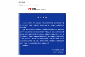 山西灵石一村民称煤企挖没父亲坟墓，当地通报图片